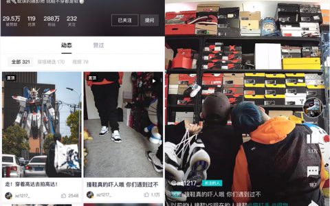 怎么在得物上赚钱，得物赚钱方式多