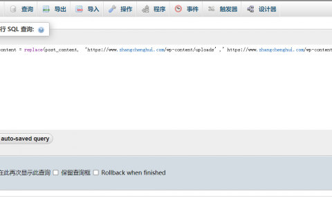 WordPress网站部署SSL证书无效的解决办法