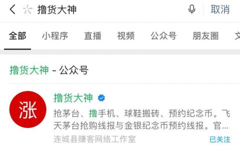 2021年微信公众号还能不能玩？