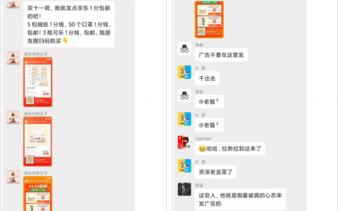 抓住每一个机会，把握每一次流量与财富