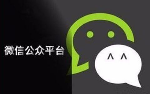 写公众号用微信编辑器就够了