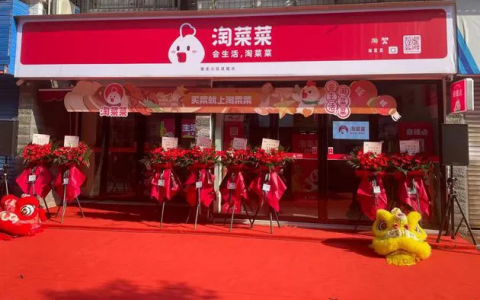 平台互联互通，阿里比腾讯更积极