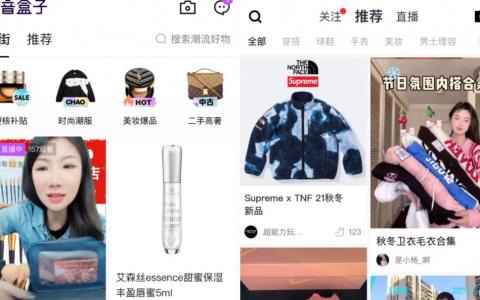 抖音盒子是什么？抖音盒子好像得物APP