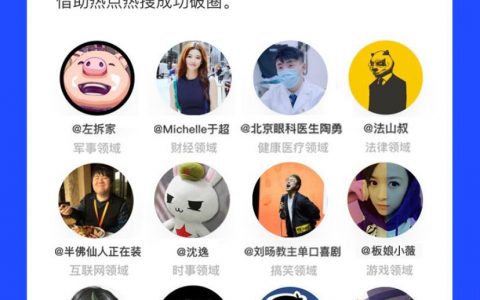 微博视频号有什么作用？微博和那2000万视频号博主的故事