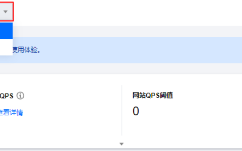 腾讯云SSL证书免费吗？腾讯云ssl证书安装教程