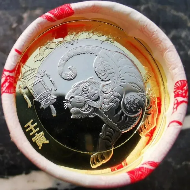 虎年纪念币10元面值（生肖虎年纪念币图片）
