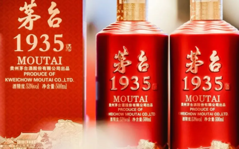 茅台1935怎么样（茅台1935价格53度）