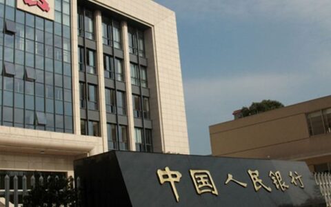 中国人民银行纪念币（中国人民银行官网纪念币公告解读）