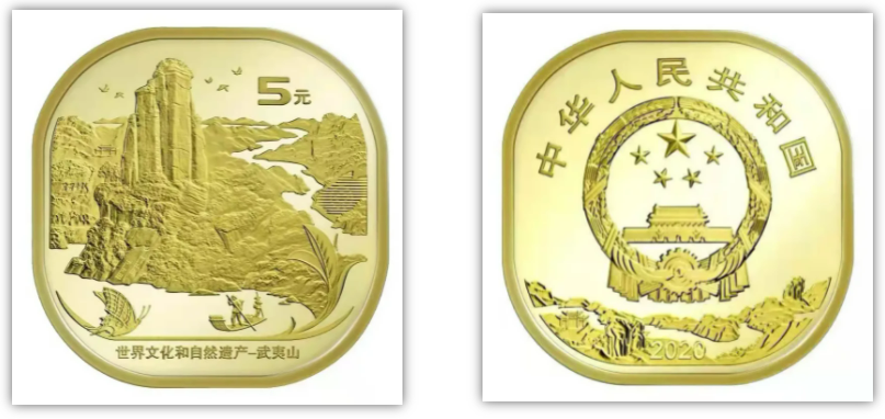 双遗系列纪念币：泰山币、武夷山币、黄山纪念币、峨眉山-乐山大佛纪念币