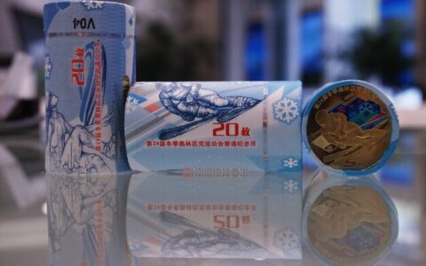 冬奥币钞二次预约（冬奥币钞再次预约）