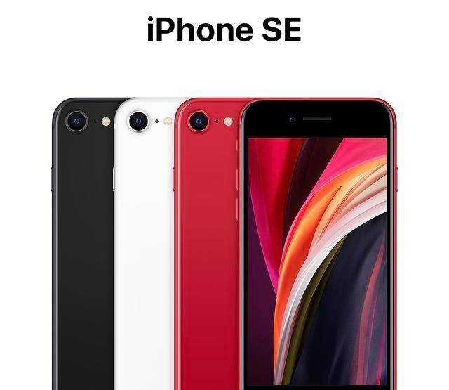 iPhone SE 价格多少？iphonese价格会降吗？