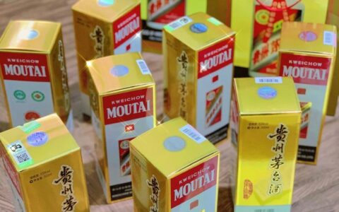 茅台价格53度价格表（茅台价格实时行情每日）