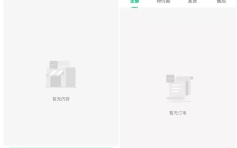 新榜：互联网资讯，中文互联网业界资讯