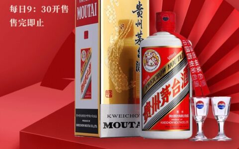 润丰茅台酒预约：贵州现代物流润丰公司茅台预约