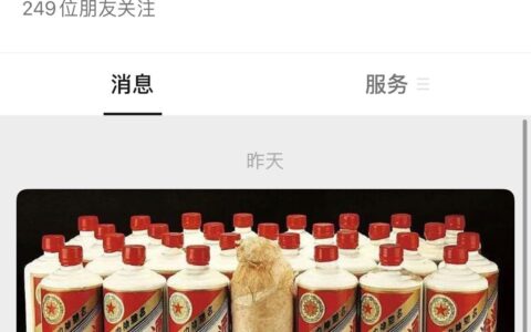 海尚购茅台靠谱吗？海尚购怎么预约茅台？