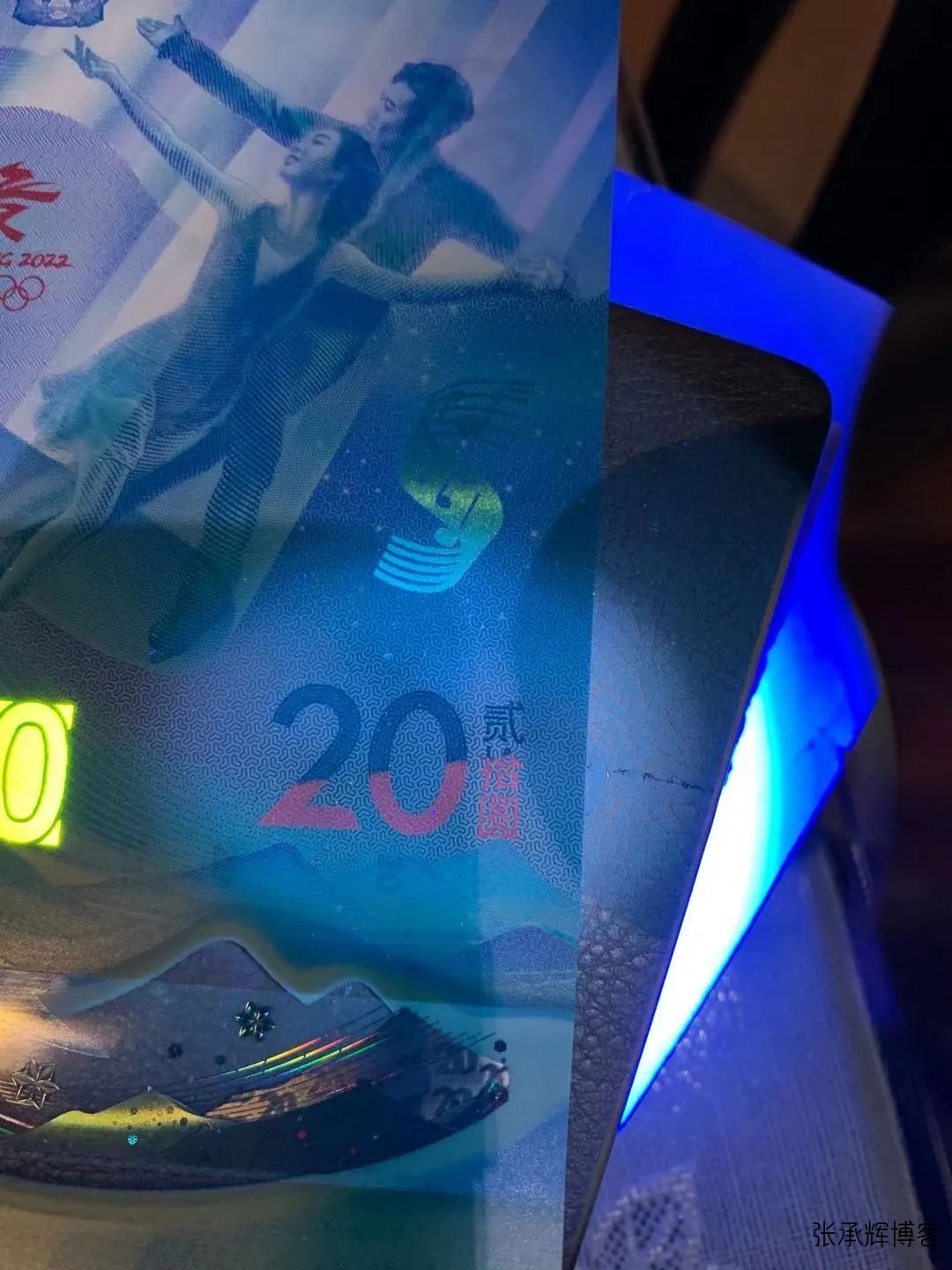 红20元冬奥纪念钞（红20冬奥纪念钞号段）