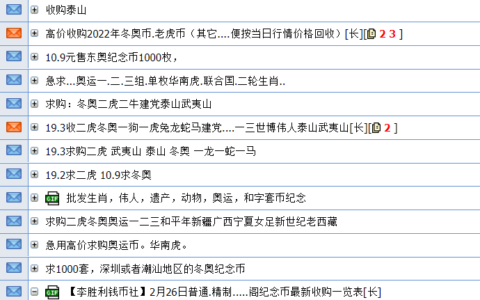 虎币会有二次预约吗？虎币第二批预约时间与虎币最新价格