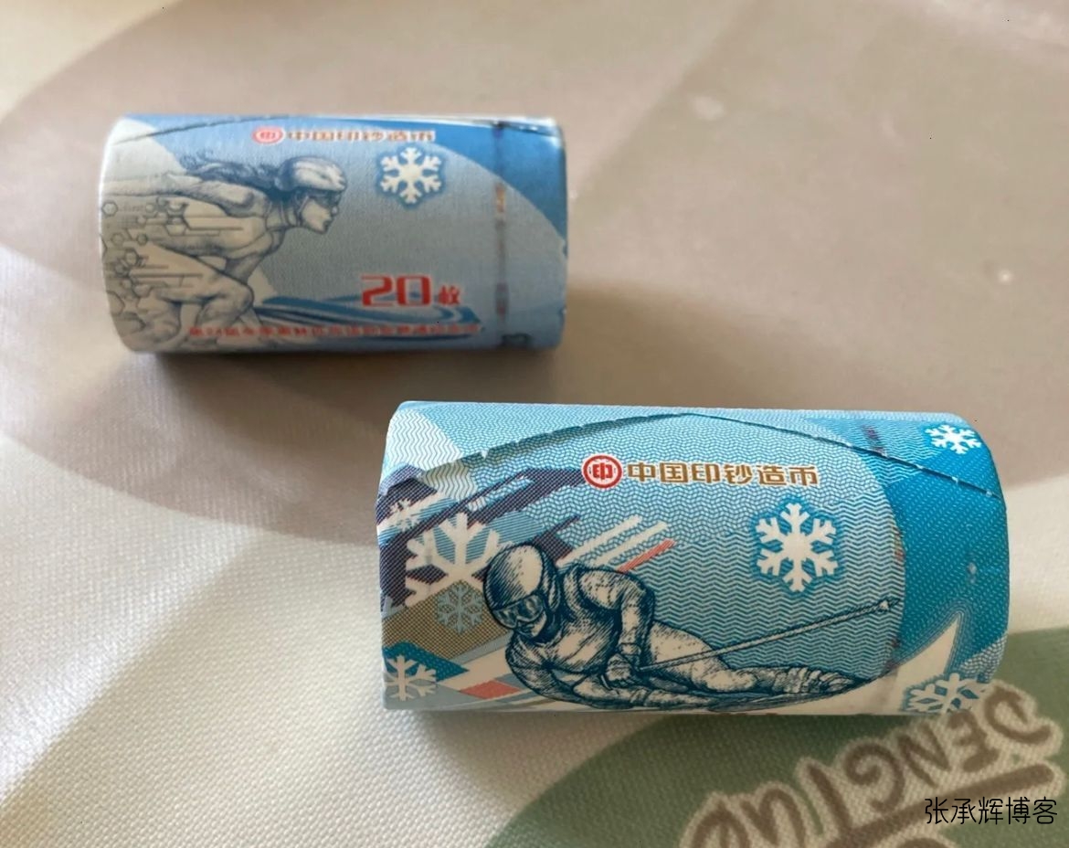 虎年纪念币、冬奥会纪念币与冬奥会纪念钞