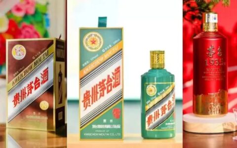 i茅台稳供控价，茅台新品价格下降，逼近指导价！